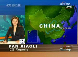 Cross live: Shanghai opens direct air link with Taiwan
