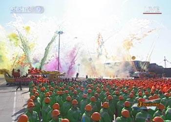 The opening ceremony of sea link between Shanghai and Taiwan.