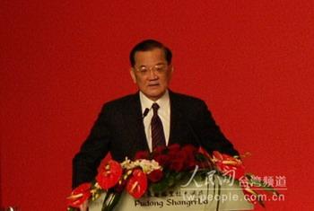 KMT Honorary Chairman Lien Chan also hailed the development of cross-Straits ties.