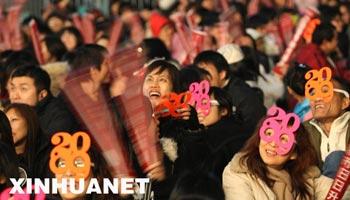 HK citizens celebrate the coming of New Year.