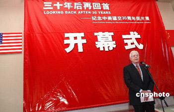 An exhibition of photographs is being held to mark 30 years of Sino-US relations.