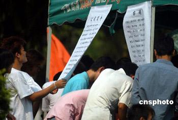 The government says it will try to ensure at least 70 percent of this year's graduates find employment.