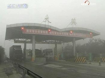 The fog also led to full closures of eight key expressways causing major disruption to traffic during an already busy peak travel season.
