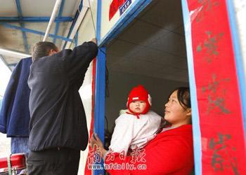 As China prepares for the Lunar New Year, residents in areas hit by the Wenchuan earthquake are also busy getting ready for the festivities.
