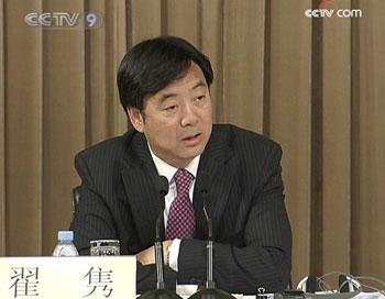 Zhai&nbsp;Jun,&nbsp;Chinese&nbsp;asst.&nbsp;FM