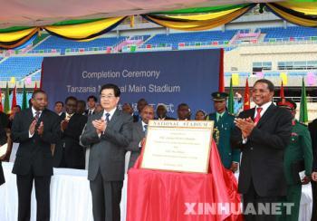Visiting&nbsp;Chinese&nbsp;President&nbsp;Hu&nbsp;Jintao&nbsp;(C,&nbsp;front)&nbsp;and&nbsp;Tanzanian&nbsp;President&nbsp;Jakaya&nbsp;Mrisho&nbsp;Kikwete&nbsp;(R)&nbsp;attend&nbsp;the&nbsp;completion&nbsp;ceremony&nbsp;of&nbsp;the&nbsp;Tanzania&nbsp;National&nbsp;Main&nbsp;Stadium,&nbsp;built&nbsp;by&nbsp;a&nbsp;Chinese&nbsp;contractor&nbsp;with&nbsp;financing&nbsp;from&nbsp;the&nbsp;governments&nbsp;of&nbsp;both&nbsp;Tanzania&nbsp;and&nbsp;China,&nbsp;in&nbsp;Dar&nbsp;Es&nbsp;Salaam,&nbsp;capital&nbsp;of&nbsp;Tanzania,&nbsp;Feb.&nbsp;15,&nbsp;2009.&nbsp;(Xinhua/Ju&nbsp;Peng)