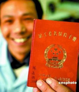 The response to China's first draft law on social insurance is positive. Two and a half months of public input on the draft law ended on Sunday.
