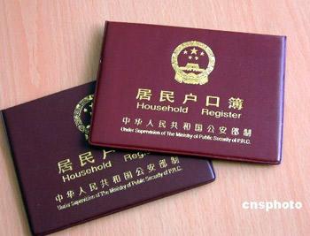 Shanghai has released details of a new policy that will allow experienced, skilled migrant workers to gain permanent residency.