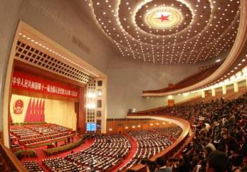 The second plenary meeting of the Second Session of the 11th National People's Congress (NPC) is held at the Great Hall of the People in Beijing, capital of China, March 9, 2009. (Xinhua Photo)