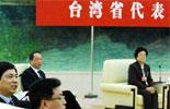 NPC deputies from Taiwan to boost cross-strait ties