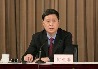 The Foreign Ministry has confirmed that President Hu Jintao will attend the Group of Twenty summit in London on April 1st and 2nd.