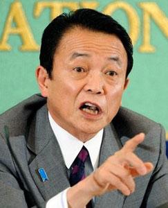 Japanese&nbsp;Prime&nbsp;Minister&nbsp;Taro&nbsp;Aso.&nbsp;Japan&nbsp;decided&nbsp;to&nbsp;tighten&nbsp;a&nbsp;watch&nbsp;on&nbsp;money&nbsp;flows&nbsp;to&nbsp;DPRK&nbsp;in&nbsp;a&nbsp;bid&nbsp;to&nbsp;punish&nbsp;the&nbsp;communist&nbsp;regime&nbsp;for&nbsp;its&nbsp;rocket&nbsp;launch,&nbsp;a&nbsp;top&nbsp;official&nbsp;said.&nbsp;(AFP/Toru&nbsp;Yamanaka)