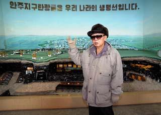 File&nbsp;photo&nbsp;provided&nbsp;by&nbsp;Democratic&nbsp;People's&nbsp;Republic&nbsp;of&nbsp;Korea's&nbsp;(DPRK)&nbsp;official&nbsp;media&nbsp;Korean&nbsp;Central&nbsp;News&nbsp;Agency&nbsp;(KCNA)&nbsp;on&nbsp;March&nbsp;28&nbsp;shows&nbsp;Kim&nbsp;Jong&nbsp;Il,&nbsp;the&nbsp;top&nbsp;DPRK&nbsp;leader,&nbsp;inspecting&nbsp;Anju&nbsp;Area&nbsp;Coal&nbsp;Mining&nbsp;Complex&nbsp;at&nbsp;Anju&nbsp;city,&nbsp;the&nbsp;DPRK.&nbsp;The&nbsp;First&nbsp;Session&nbsp;of&nbsp;the&nbsp;12th&nbsp;Supreme&nbsp;People's&nbsp;Assembly&nbsp;of&nbsp;the&nbsp;Democratic&nbsp;People's&nbsp;Republic&nbsp;of&nbsp;Korea&nbsp;(DPRK)&nbsp;elected&nbsp;leader&nbsp;Kim&nbsp;Jong&nbsp;Il&nbsp;as&nbsp;chairman&nbsp;of&nbsp;the&nbsp;DPRK&nbsp;National&nbsp;Defence&nbsp;Commission&nbsp;(NDC)&nbsp;on&nbsp;Thursday.&nbsp;(Xinhua&nbsp;Photo)