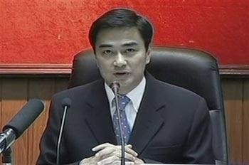 In&nbsp;this&nbsp;image&nbsp;taken&nbsp;from&nbsp;a&nbsp;TV&nbsp;footage,&nbsp;Thai&nbsp;Prime&nbsp;Minister&nbsp;Abhisit&nbsp;Vejjajiva&nbsp;delivers&nbsp;his&nbsp;speech&nbsp;on&nbsp;TV&nbsp;in&nbsp;Bangkok,&nbsp;Thailand&nbsp;Sunday,&nbsp;April&nbsp;12,&nbsp;2009.&nbsp;'The&nbsp;government&nbsp;decided&nbsp;to&nbsp;impose&nbsp;the&nbsp;state&nbsp;of&nbsp;emergency&nbsp;because&nbsp;we&nbsp;want&nbsp;to&nbsp;return&nbsp;the&nbsp;country&nbsp;to&nbsp;normalcy,'&nbsp;Abhisit&nbsp;said&nbsp;on&nbsp;national&nbsp;television.(AP&nbsp;Photo/APTN)&nbsp;