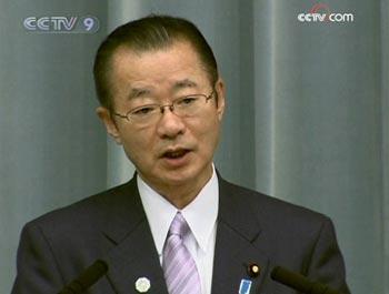 Takeo&nbsp;Kawamura,&nbsp;Japanese&nbsp;Chief&nbsp;Cabinet&nbsp;Secretary&nbsp;