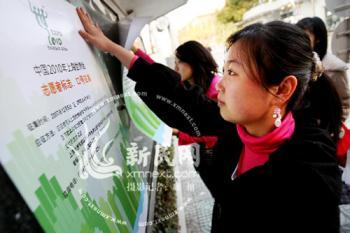 Starting from May 1st, people from all over the world can log onto the official Expo website to submit their applications. Organizers plan to recruit 70 thousand people over the age of 18 for on-site volunteer services.