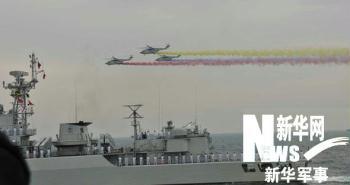 China kicks off naval parade to mark PLA Navy 60th anniversary