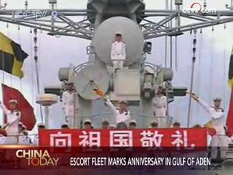 The ceremony was held in the Gulf of Aden after the task force successfully completed a two-day escorting mission.