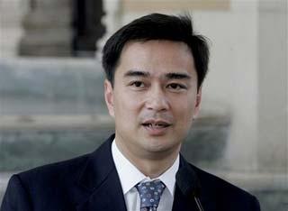 Thailand's Prime Minister Abhisit Vejjajiva answers a question during a news conference at the government house Friday, April 24, 2009 in Bangkok, Thailand. Abhisit lifted a state of emergency Friday that was imposed in the capital following anti-government riots by supporters of ousted former leader Thaksin Shinawatra, while authorities tried to locate the fugitive tycoon abroad.(AP Photo