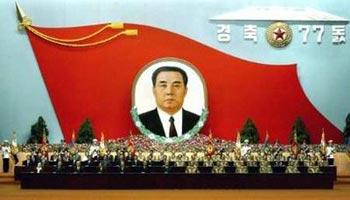 The&nbsp;Democratic&nbsp;People's&nbsp;Republic&nbsp;of&nbsp;Korea&nbsp;has&nbsp;held&nbsp;a&nbsp;national&nbsp;meeting&nbsp;to&nbsp;mark&nbsp;the&nbsp;77th&nbsp;anniversary&nbsp;of&nbsp;the&nbsp;founding&nbsp;of&nbsp;the&nbsp;Korean&nbsp;People's&nbsp;Army.