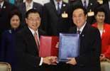 Mainland, Taiwan enchance ties