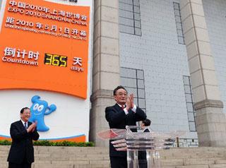 Chinese&nbsp;top&nbsp;legislator&nbsp;Wu&nbsp;Bangguo&nbsp;(R)&nbsp;applauds&nbsp;after&nbsp;starting&nbsp;a&nbsp;year-long&nbsp;countdown&nbsp;timer&nbsp;installed&nbsp;at&nbsp;Tian'anmen&nbsp;Square&nbsp;in&nbsp;the&nbsp;heart&nbsp;of&nbsp;Beijing,&nbsp;capital&nbsp;of&nbsp;China,&nbsp;for&nbsp;the&nbsp;Shanghai&nbsp;World&nbsp;Expo&nbsp;to&nbsp;be&nbsp;held&nbsp;on&nbsp;May&nbsp;1,&nbsp;2010.&nbsp;(Xinhua/Li&nbsp;Tao)