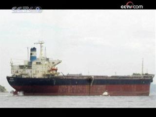 The&nbsp;North&nbsp;Atlantic&nbsp;Treaty&nbsp;Organization&nbsp;says&nbsp;Somali&nbsp;pirates&nbsp;have&nbsp;hijacked&nbsp;a&nbsp;cargo&nbsp;ship.(CCTV.com)