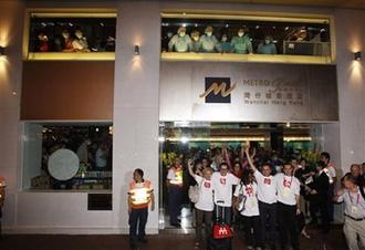 Health authorities in the Hong Kong Special Administrative Region have lifted a quarantine on the Metropark Hotel. (AP Photo/Kin Cheung)