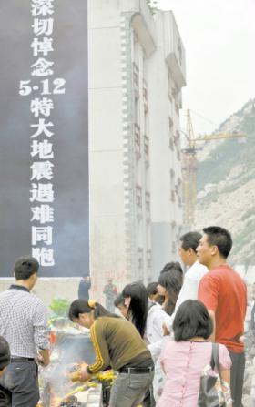 Today&nbsp;is&nbsp;the&nbsp;eve&nbsp;of&nbsp;the&nbsp;first&nbsp;anniversary&nbsp;of&nbsp;the&nbsp;devastating&nbsp;May&nbsp;12th&nbsp;earthquake&nbsp;in&nbsp;southwest&nbsp;China's&nbsp;Sichuan&nbsp;province.&nbsp;Beichuan&nbsp;county,&nbsp;the&nbsp;hardest&nbsp;hit&nbsp;area,&nbsp;reopened&nbsp;on&nbsp;Sunday&nbsp;for&nbsp;residents&nbsp;to&nbsp;mourn&nbsp;their&nbsp;loved-ones&nbsp;for&nbsp;the&nbsp;second&nbsp;time.