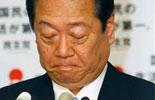 Japan&acute;s opposition leader resigns