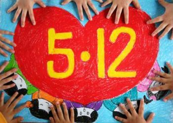 Kids&nbsp;put&nbsp;their&nbsp;hands&nbsp;on&nbsp;a&nbsp;drawing&nbsp;with&nbsp;the&nbsp;date&nbsp;of&nbsp;the&nbsp;May&nbsp;12&nbsp;earthquake&nbsp;in&nbsp;commemoration&nbsp;of&nbsp;the&nbsp;victims&nbsp;of&nbsp;the&nbsp;earthquake&nbsp;last&nbsp;year,&nbsp;during&nbsp;an&nbsp;activity&nbsp;in&nbsp;a&nbsp;kindergarten&nbsp;in&nbsp;Xingtai,&nbsp;north&nbsp;China's&nbsp;hebei&nbsp;Province,&nbsp;May&nbsp;11,&nbsp;2009.&nbsp;As&nbsp;the&nbsp;first&nbsp;anniversary&nbsp;of&nbsp;the&nbsp;earthquake&nbsp;approaches,&nbsp;people&nbsp;all&nbsp;over&nbsp;China&nbsp;commemorate&nbsp;the&nbsp;disaster&nbsp;in&nbsp;different&nbsp;ways.(Xinhua&nbsp;Photo)
