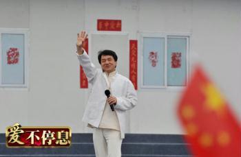 The&nbsp;55-year-old&nbsp;star,&nbsp;best-known&nbsp;for&nbsp;his&nbsp;martial&nbsp;arts&nbsp;films,&nbsp;came&nbsp;to&nbsp;Beichuan&nbsp;Middle&nbsp;School,&nbsp;one&nbsp;of&nbsp;the&nbsp;worst-hit&nbsp;schools&nbsp;in&nbsp;the&nbsp;quake,&nbsp;to&nbsp;sing&nbsp;a&nbsp;song&nbsp;titled&nbsp;"Nation"&nbsp;with&nbsp;students&nbsp;there.&nbsp;