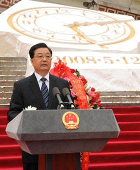 Chinese President Hu Jintao speaks during the ceremony marking the first anniversary of May 12 Earthquake in Yingxiu Township of Wenchuan County, southwest China's Sichuan Province, May 12, 2009. China held a commemorative service Tuesday afternoon at the epicenter of last year's massive earthquake that left more than 87,000 people dead or missing.(Xinhua/Fan Rujun)