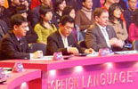 2007“CCTV杯”演讲大赛总决赛评委团亮相