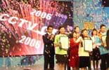 组图：2006年决赛精彩瞬间