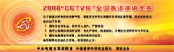 票样&nbsp;背面