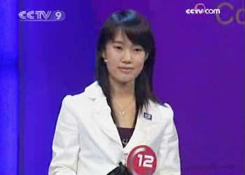 张瑞婷在决赛中