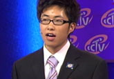 定题演讲 选手争锋