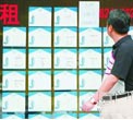 BJ property leasing, rental rises