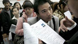 <font color=darkred>Minister: China´s employment situation "grave", counter measures take "initial effects"</font>