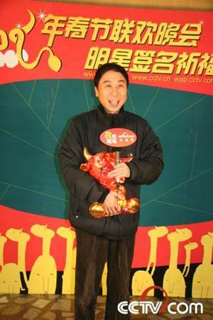 Feng Gong