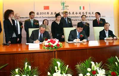 Scene of the signing ceremony