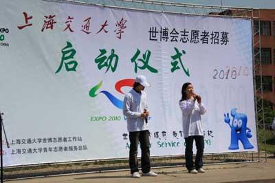Students&nbsp;sing&nbsp;"&nbsp;"By&nbsp;Your&nbsp;Side,"&nbsp;the&nbsp;volunteer&nbsp;song&nbsp;for&nbsp;Expo&nbsp;2010.