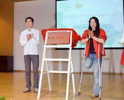 Chinese&nbsp;paralympian&nbsp;fencer&nbsp;Jin&nbsp;Jing