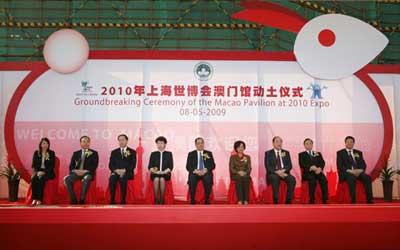 The&nbsp;groundbreaking&nbsp;ceremony&nbsp;of&nbsp;the&nbsp;Macau&nbsp;Pavilion&nbsp;at&nbsp;2010&nbsp;Expo