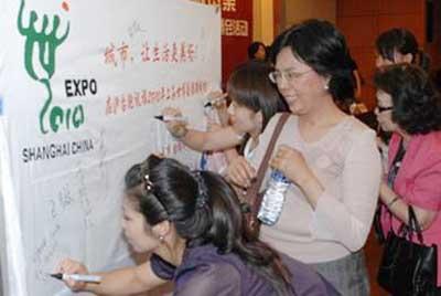 Nearly&nbsp;a&nbsp;hundred&nbsp;Taiwan&nbsp;women&nbsp;in&nbsp;Shanghai&nbsp;sign&nbsp;their&nbsp;names&nbsp;to&nbsp;wish&nbsp;a&nbsp;successful&nbsp;Expo.
