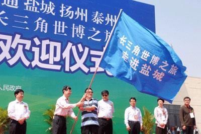 Scene&nbsp;of&nbsp;the&nbsp;promotion&nbsp;