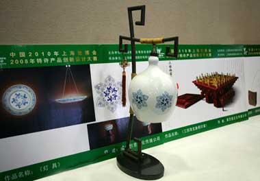 A&nbsp;winner&nbsp;product&nbsp;of&nbsp;the&nbsp;competition