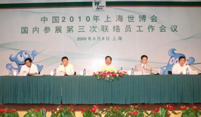 scene&nbsp;of&nbsp;the&nbsp;conference