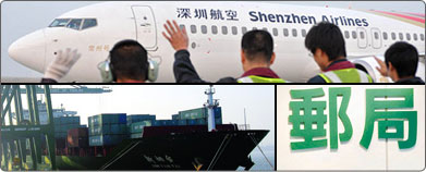 Chinese mainland, Taiwan start direct transport services